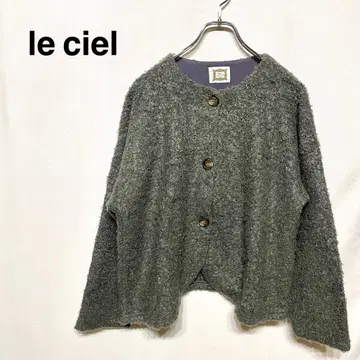 le ciel 긴팔 니트 스웨터 가디건 레귤러 기장 앞 버튼