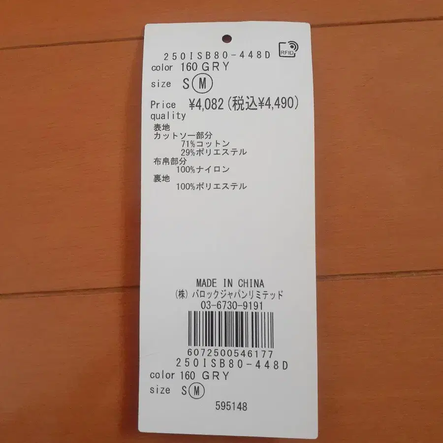 5번째 상품 이미지