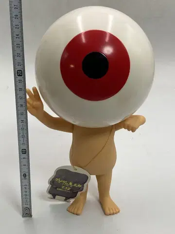 키타로 필름 파트너스 눈알 아저씨 소프트 비닐 인형