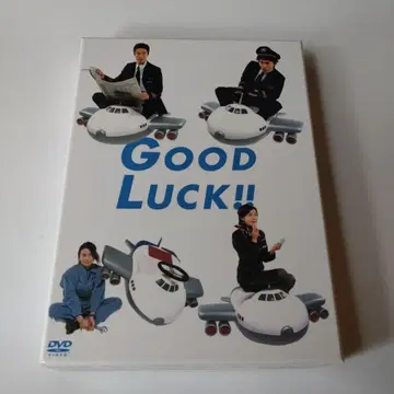 GOOD LUCK!! DVD BOX 패키지 리뉴얼판 굿럭