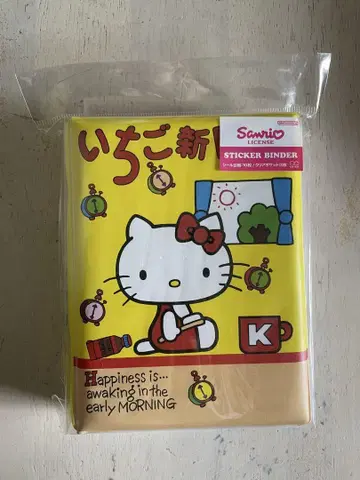 딸기 신문 키티 씰북