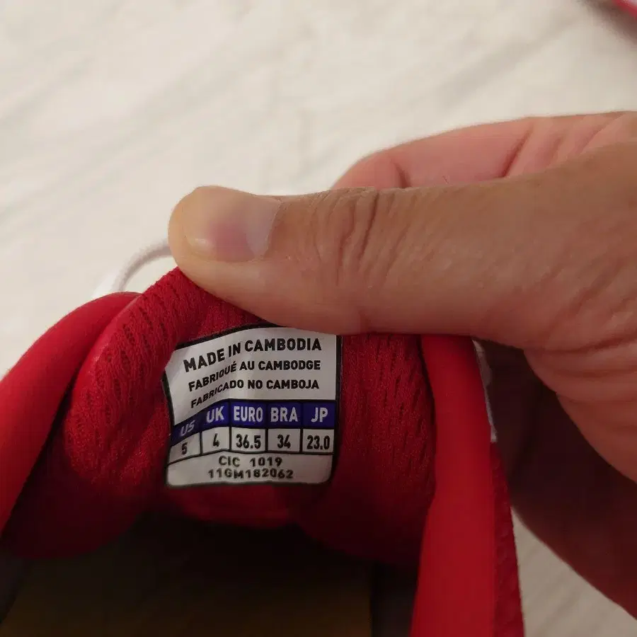 5번째 상품 이미지