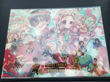 지박소년 하나코 군 10주년 기념 뮤지엄 클리어 파일 새상품 미개봉