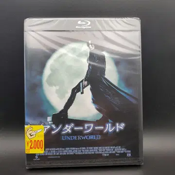언더월드 (03년 미국)