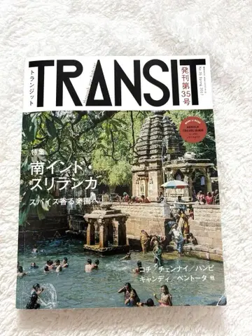 TRANSIT 트랜짓 35호 남인도 스리랑카