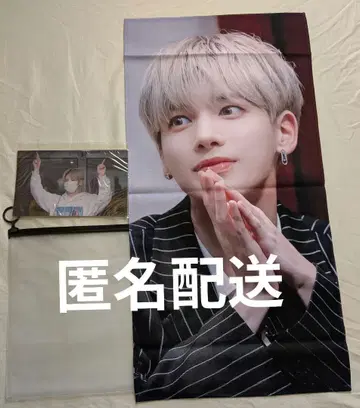 txt 태현 슬로우건 새상품
