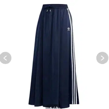 adidas 새틴 롱 스커트 네이비