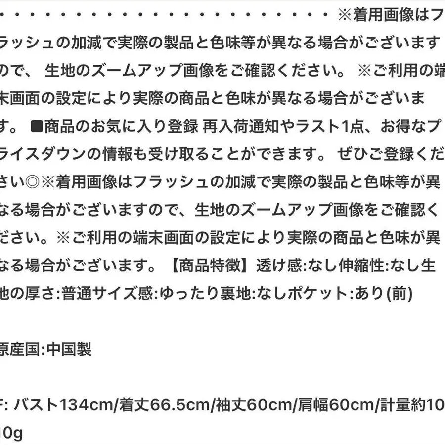 10번째 상품 이미지