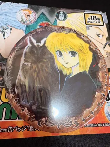HUNTER x HUNTER 컬렉션 캔뱃지 크라피카