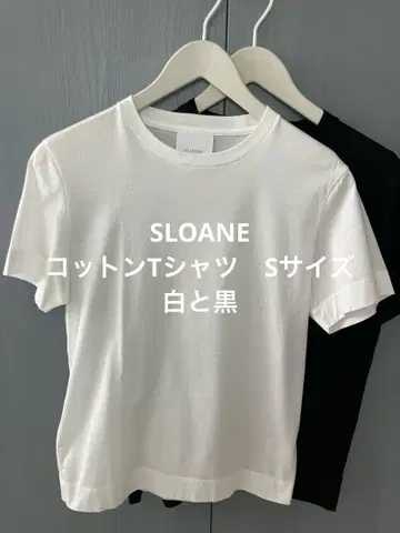 SLOANE 반팔 T셔츠 2색 세트 화이트 블랙