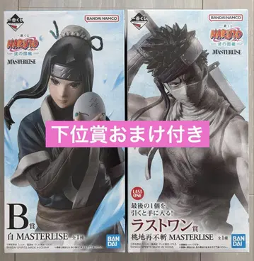 제일복권 NARUTO 나루토 파도의 나라 편 B상 라스트 원 피규어