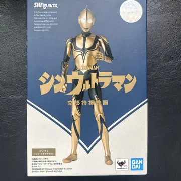 SHFiguarts 울트라맨 피규어