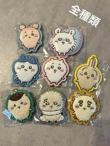 치이카와 (먼작귀) 복슬복슬 사가 자수 키링 컴플리트 세트 전 8종 1