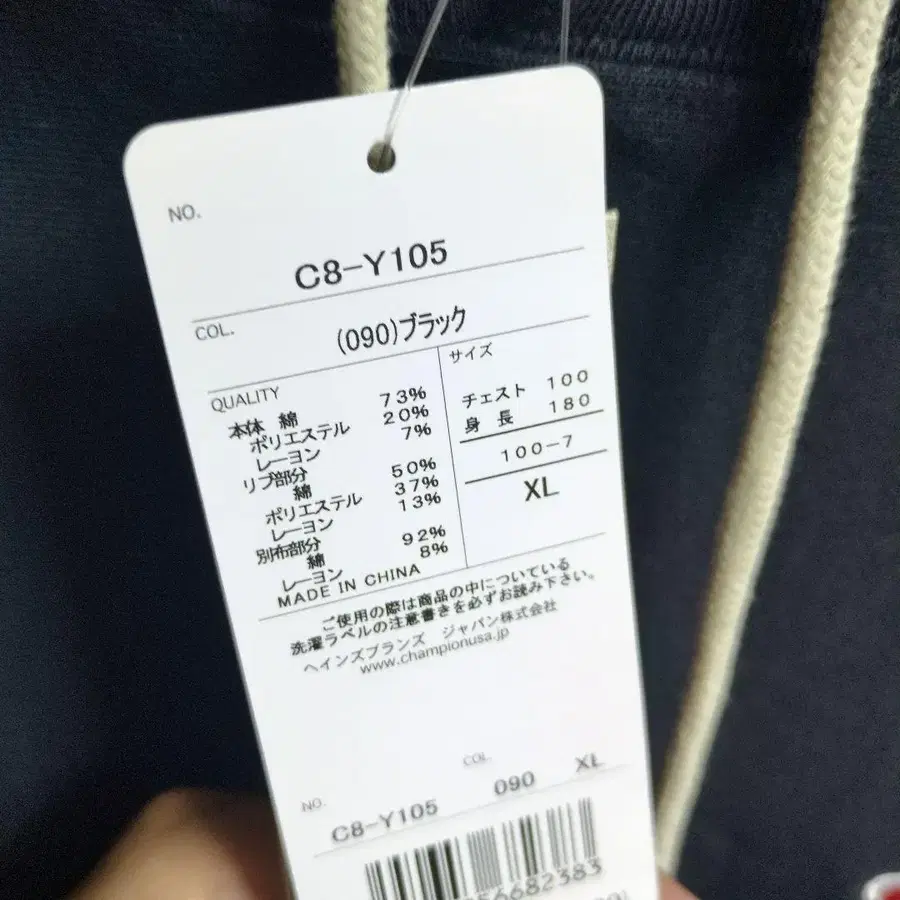 9번째 상품 이미지