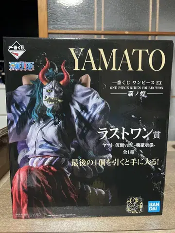제일복권 원피스 YAMATO 가면Ver. 피규어