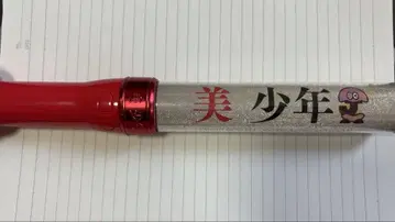 미소년 응원봉