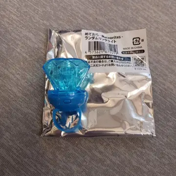 미사용 새상품  LAPIS 랜덤 반지 라이트