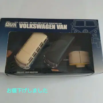 Volkswagen Van 1/43 스케일 미니카