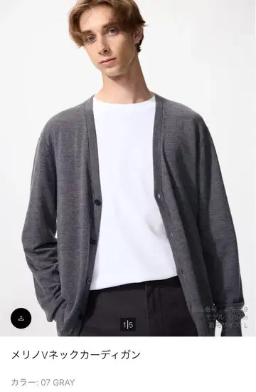 메리노울 V넥 가디건 07 GRAYM