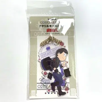 오소마츠 6쌍둥이 ODEKAKE STYLE 아크릴 키링 카라마츠