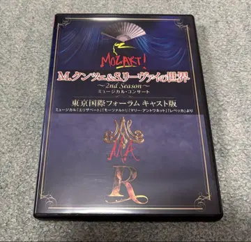 M. 쿤체 & S. 리바이의 세계 ~2ndSeason~ DVD