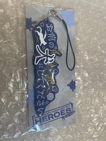 니지산지 코야나기 로우 HEROES Dytica 1주년 러버 스트랩