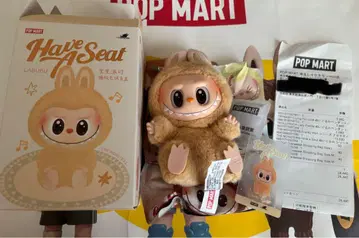 THE MONSTERS Have a Seat 오스 와리 라브브 BABA