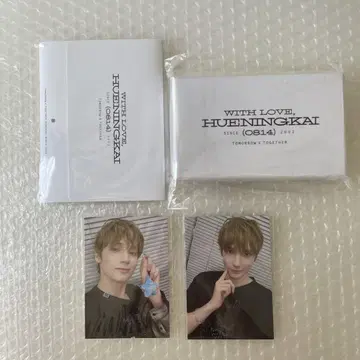 TXT 휴닝카이 팔찌 트레이딩 카드 레터 세트 생일