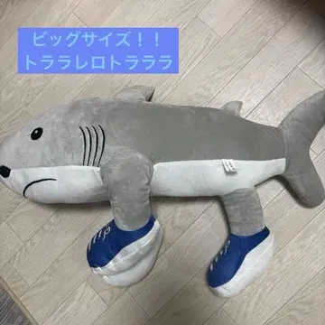 트라라레로트라라라 봉제 인형 약 65cm