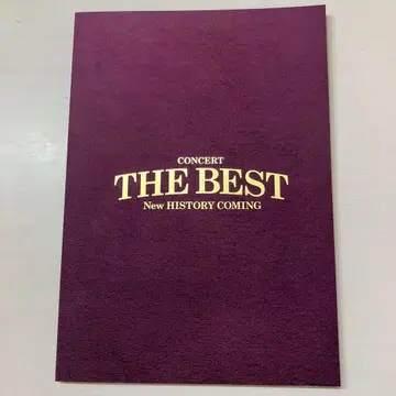 제국극장 콘서트 THE BEST 프로그램