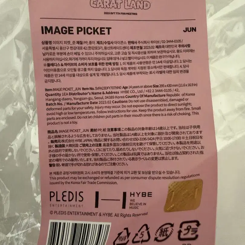 3번째 상품 이미지
