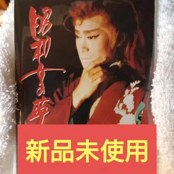 요로즈야 시바후네 오메도오리 CD 미사용 새상품