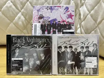 나니와단시 [ 비대칭 / Black Nightmare ] 3 형태 세트