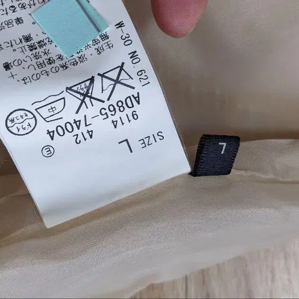 11번째 상품 이미지