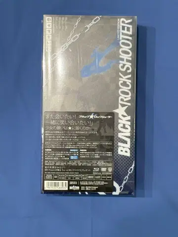 블랙 락 슈터 Blu-ray & DVD 세트/넨도로이드 푸치