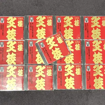 빅터 낙화 상방편 5대 계문지 전 13매 세트 CD