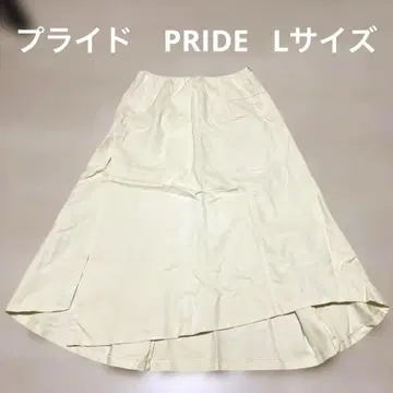 [익명 배송] PRIDE 크림색 플레어 롱 스커트