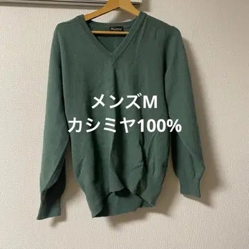 Shakehand 캐시미어 100% 그린 V넥 스웨터 M
