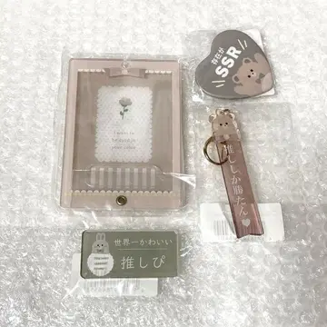 후쿠야 아크릴 프레임 아피코레 키링