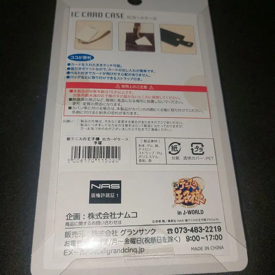 9번째 상품 이미지