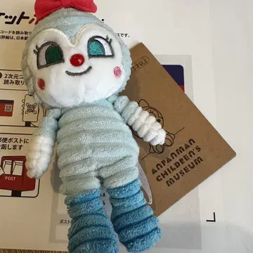 호빵맨 뮤지엄 한정판 코듀로이 마스코트 키링 포함