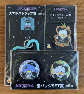 Happy 복권 산리오 Halloween2025