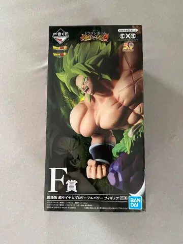 드래곤볼 제일복권 초사이어인 브로리 풀 파워 피규어