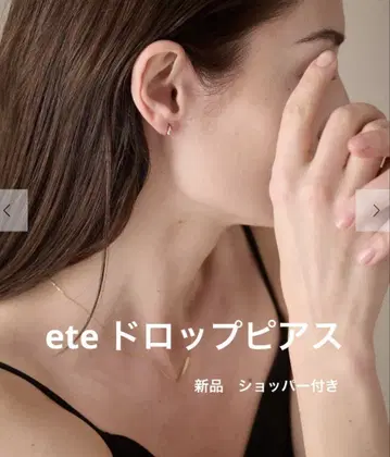 ete K10YG 드롭 귀걸이