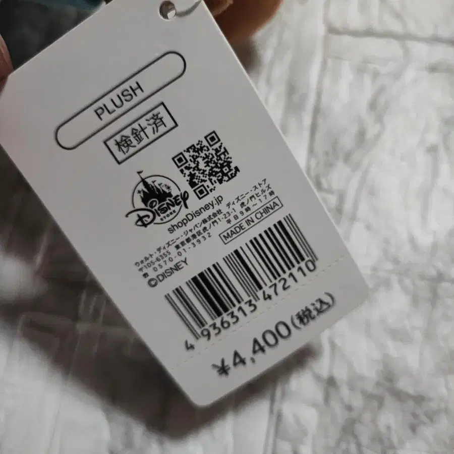 4번째 상품 이미지