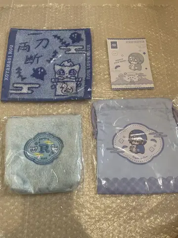 Happy Pack 해피팩 코야나기 로우 타월 연하장 파우치 혜택