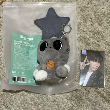 ppulbatu 뿔바투 다고냥 plush keyring 키링