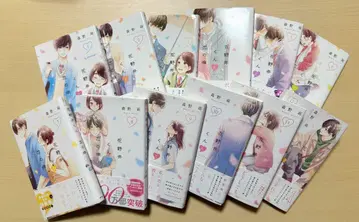 하나노이 군과의 연애 병동 1~12권 세트 특전 포함