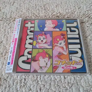 코멧 씨 BGM 모음집 1