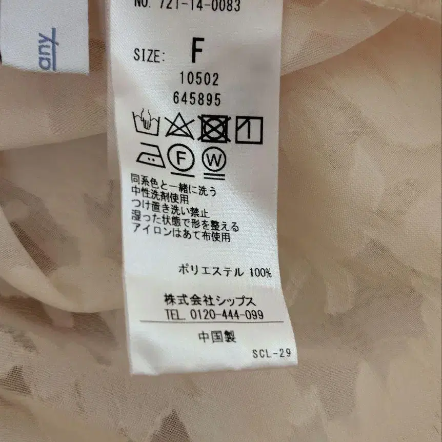 10번째 상품 이미지